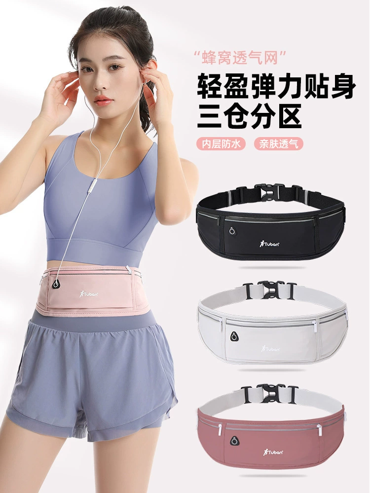 Сумка для мобильного телефона для бега, спортивная поясная сумка для женщин и мужчин, новое оборудование для фитнеса 2025 года, маленькая сумка, легкий и водонепроницаемый невидимый ремень