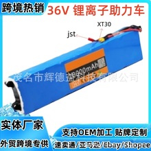 С��M365 36V10Ah늳ؽM늄ӻ���܇��BMS�� 18650��x��