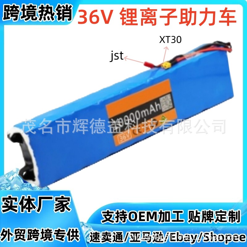 Suitable for Mijia M365 36V Battery Pack Electric Scooter with Bms Board 18650 Lithium-Ion Electric Vehicle Suitable for Mijia M365 36V Battery Pack Electric Scooter with Bms Board 18650 Lithium-Ion Electric Vehicle