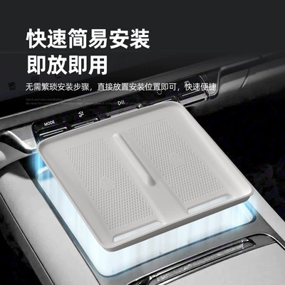 Protection Car Special Modification Accessories, Anti-slip mat
