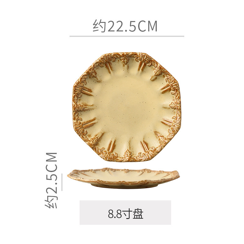 8.8inch 접시 - 연한 노란색