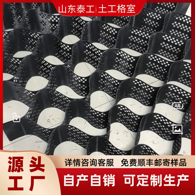 土工格室厂家 黄土湿陷路基风沙地区道路土工网格 HDPE土工格室