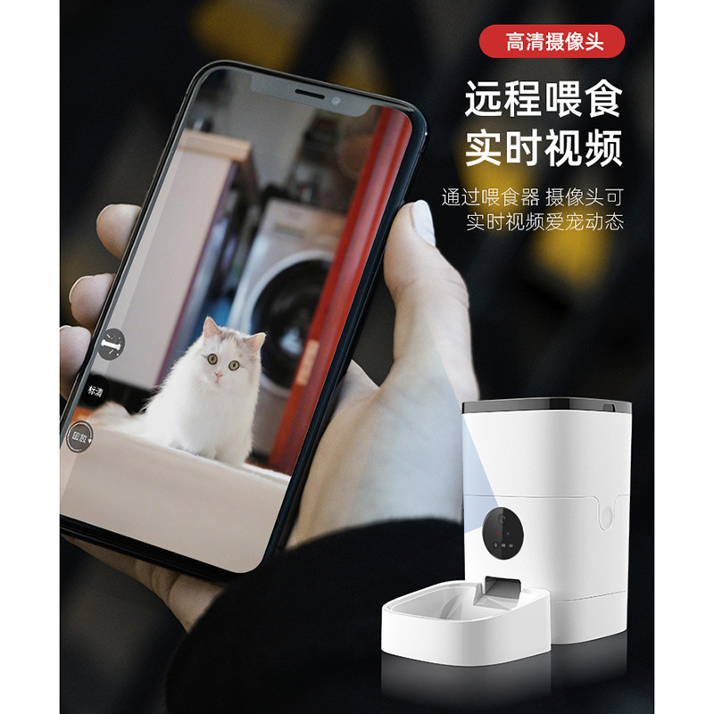 嘟都 猫咪智能喂食器宠物自动定时定量猫粮狗粮wifi远程投食机