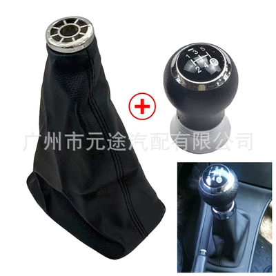 Toyota Corolla E120/E130 2001-2007 sürət qutusu qolu toz qoruyucu