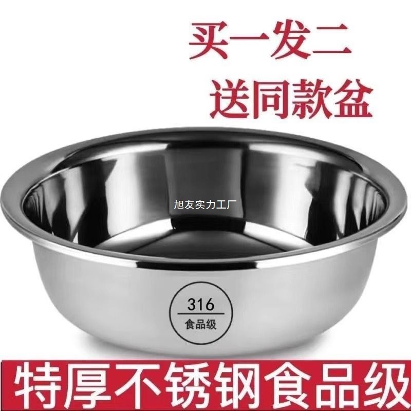 食品グレードのステンレス鋼の洗面器、家庭用キッチンの卵と洗面器、ベーキング用の大きな洗面器、厚いスープ洗面器、大量割引|undefined