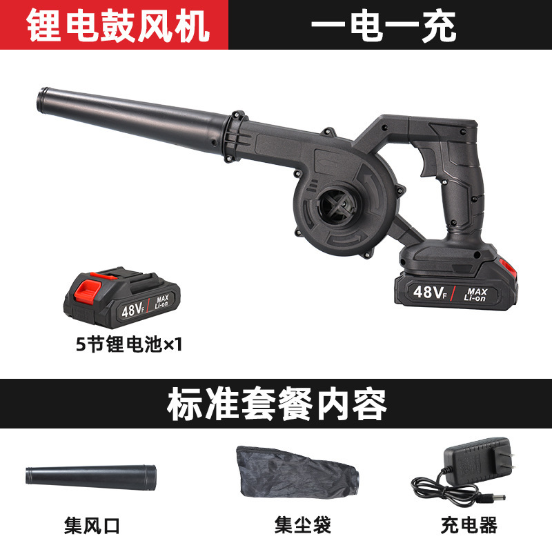 クロスボーダー充電リチウム電池ブロワー工業小型吸引両用電動集塵器生炭素ドライヤー卸売り|undefined