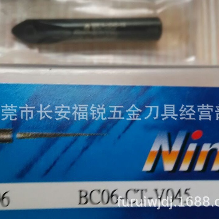 99619-V045-06  BC06-CT-V045  耐久45度刻字刀杆