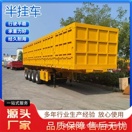 挂车;货车非整车;粉粒运输车
