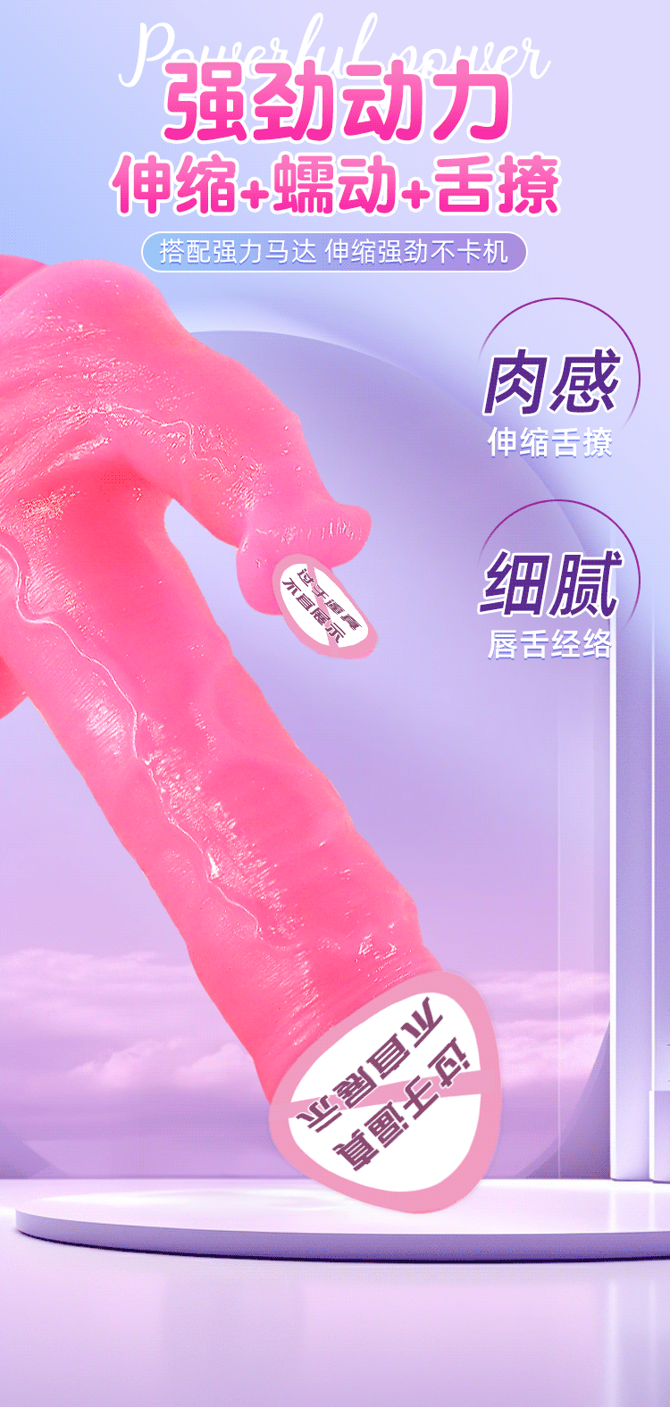 Roman Emperor Electric Dildo, Liquid Silicone, Remote Control, Pink, Large — detail image 19
