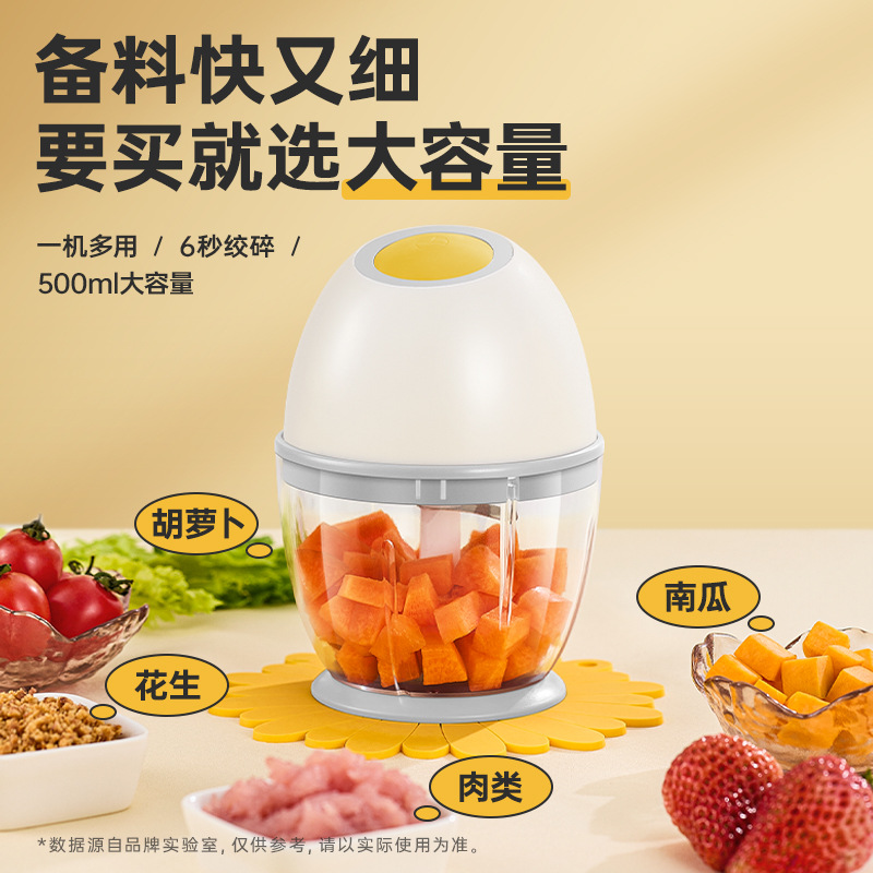 Garlic Mashed Artifact Garlic Masher Household Meat Grinder Chili Garlic Grinder Garlic Grinder Garlic Mashed Cooking Machine Stirrer