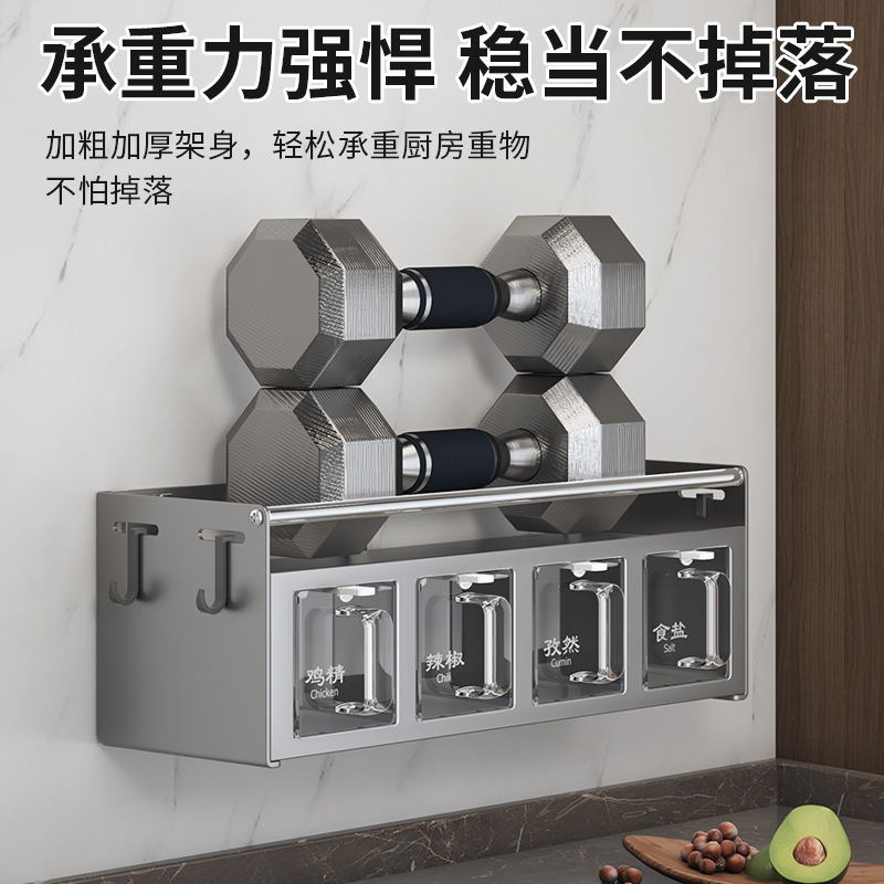 Estantes de condimento de cocina Juego de combinación de condimentos multifuncionales para colgar en la pared sin perforaciones