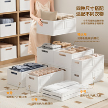 新款收纳箱可折叠塑料家用衣服透明衣柜收纳盒衣物储物柜子整理箱