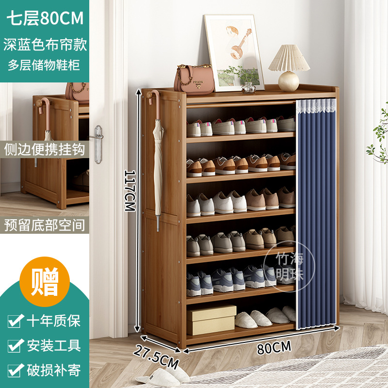 Azure 방진커튼 - 7겹 80cm [10년 보증, 파손보장]