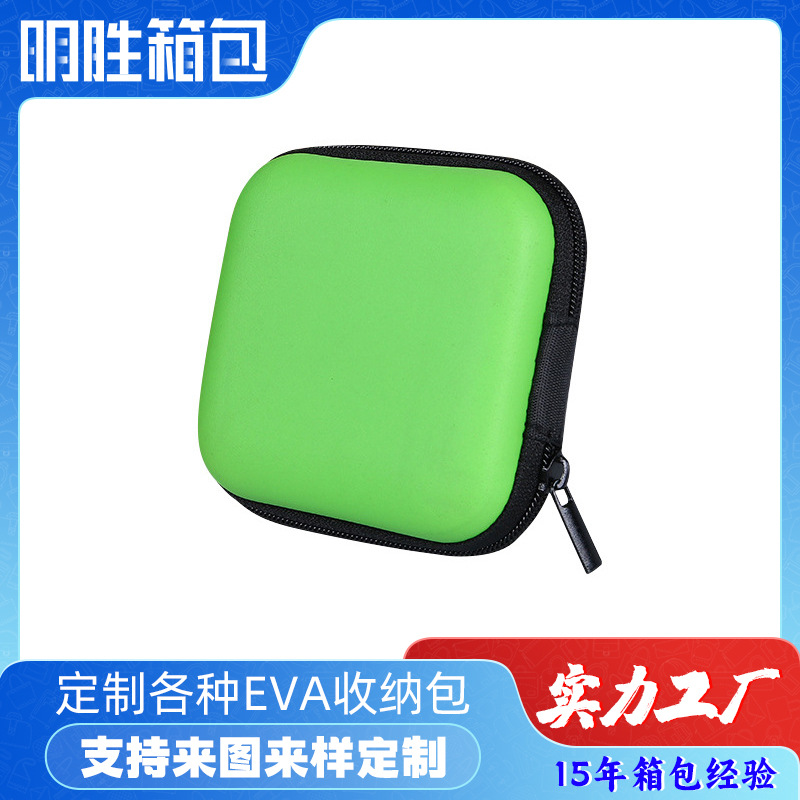 方形EVA蓝牙耳机收纳包电子产品数码收纳盒 抗压防震数据线收纳包