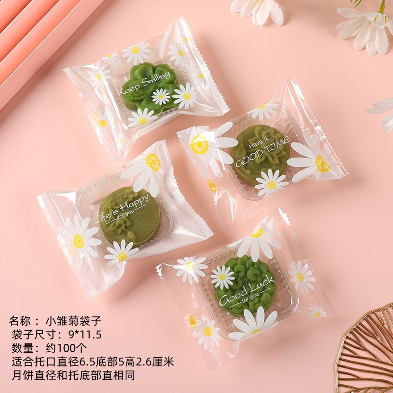中秋の祝儀の月餅の袋の広式の氷の皮の月餅の袋の自封機の袋の50g 100gのお菓子の包装の箱の袋|undefined