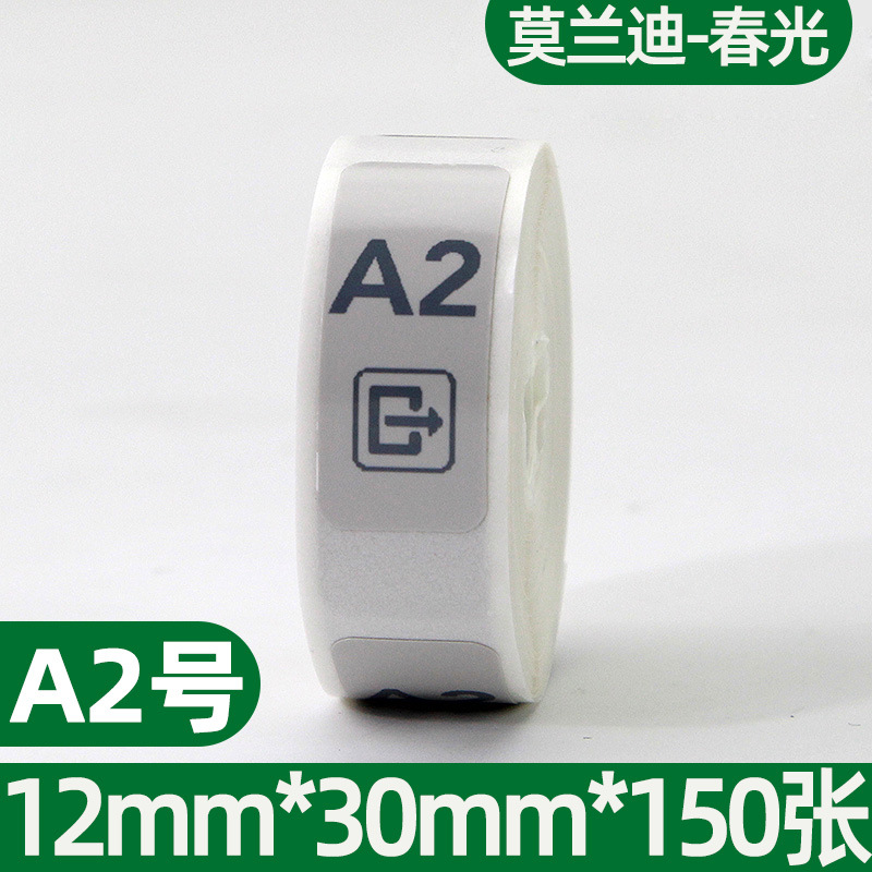 Portátil de etiquetas térmicas 15*30 40 HP2S/HP3 impresora de códigos de barras B100 pegatinas adhesivas D11