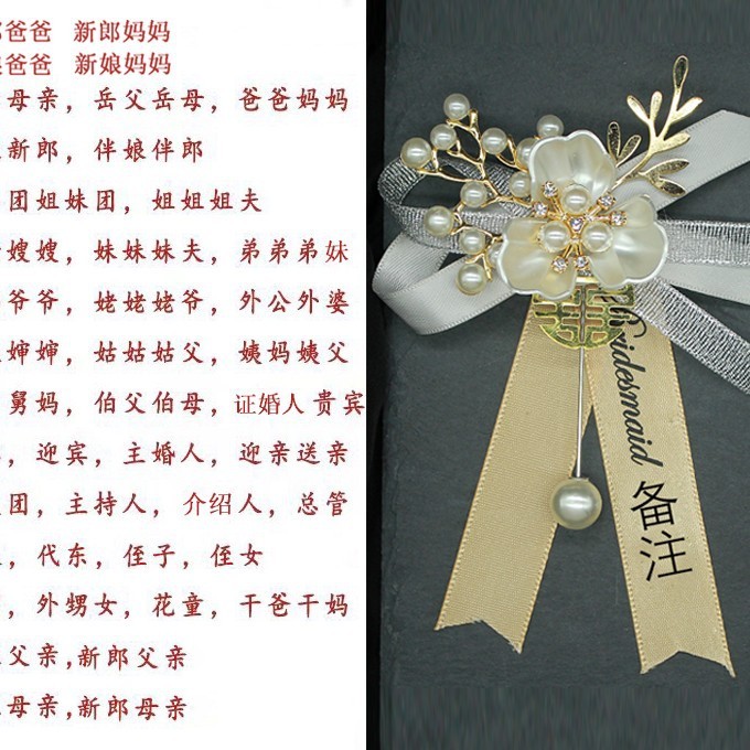 新款手腕花新娘姐妹团感超仙手花婚礼结婚韩式森系伴娘团手环|undefined