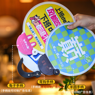 Reflective Folding Fan Custom Celebrity Support Group Fan Summer Cartoon Frisbee Fan Training Institution Promotional Advertising Fan