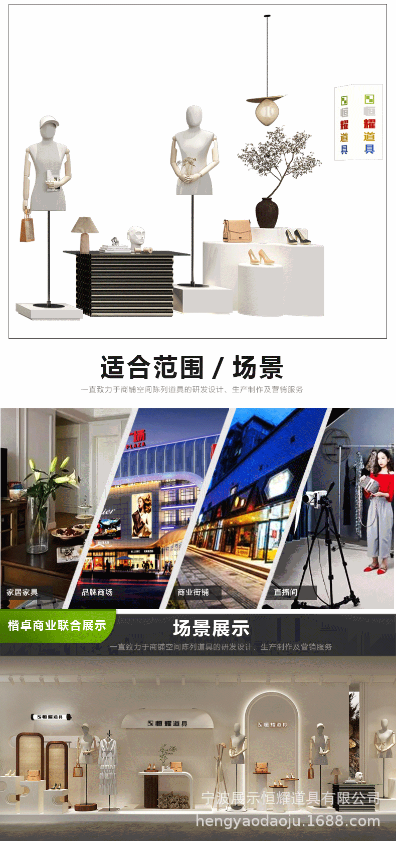 女装试衣间—详情页_02.gif