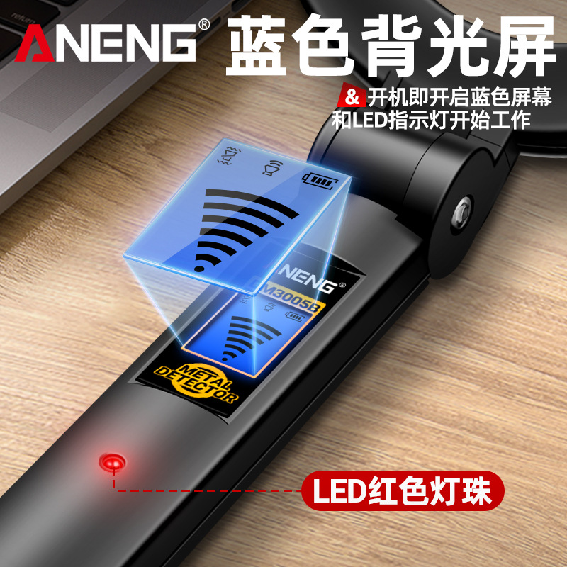 Handheld metal detector high-precision small examination room…