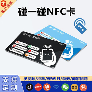 NFC���֙C�������Ӻ��Ѱl����С�t��NFC֧������һ���ո����c�Ϳ�