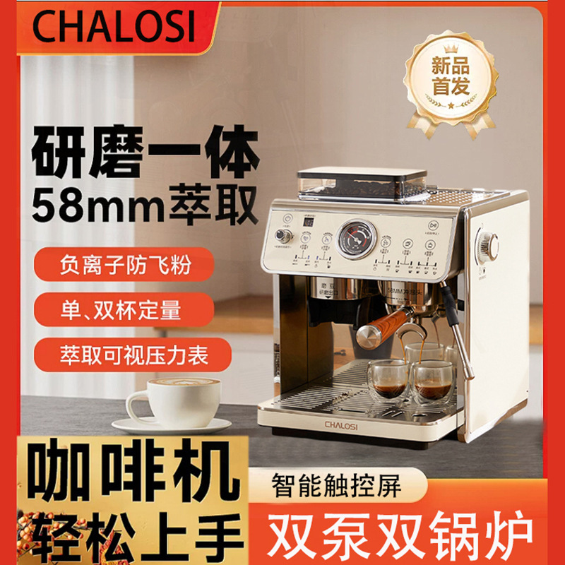 110V British Plug European Plug Italian Coffee Machine Household Double Boiler Espresso Grinding Integrated Commercial Semi-Automatic Coffee Machine
