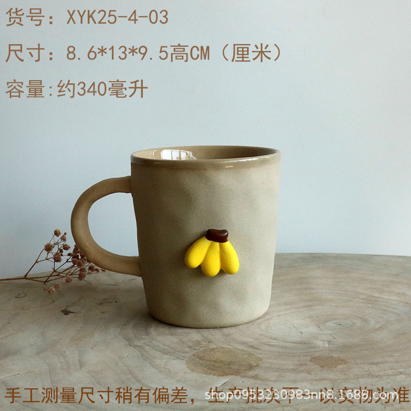 女の子向けの不規則な日本のレトロなコーヒーカップ、見栄えの良いウォーターカップ、家庭用セラミックマグ、大容量|undefined