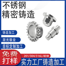 304���P��T��� ���Ʒǘ����Cе��� CNC�C�ӹ����ܝ��T�T䓼�