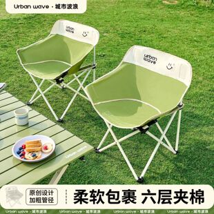 躺椅户外折叠
