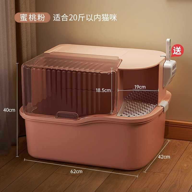 [체리 파우더 + 무료 고양이 쓰레기 국자] 매우 긴 복도 - 모래 99% 감소