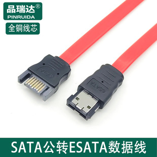 SATA�DESATA������ SATA 7pin�DESATAӲ�P���ÔUչ���D�Ӿ�