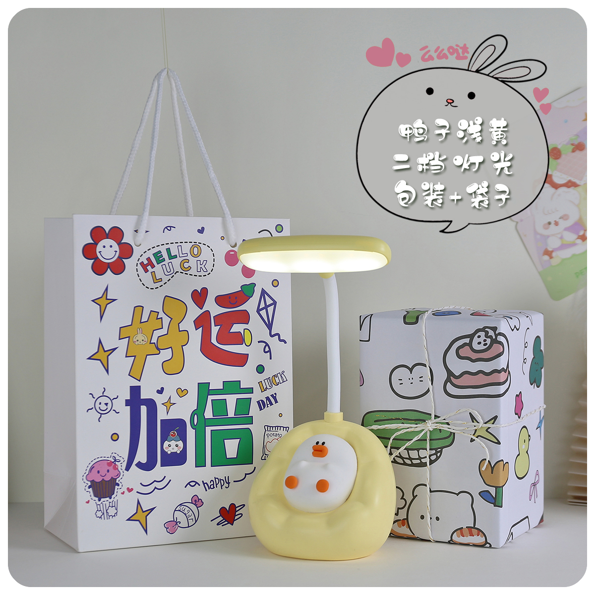 Lámpara de Escritorio Infantil con Protección Ocular image 1
