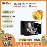 Новый трансграничный автомобильный радионяня HD 1080P с задней тягой 7inch автомобильный радионяня