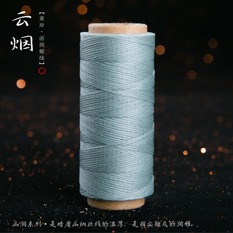JR蜡线厂家直销幻彩0.5扁蜡线手缝皮具Macrame专用绳DIY手工编绳|undefined