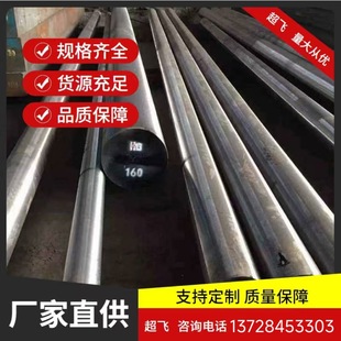 Pure Iron [Yt6 Pure Iron] Electromagnetic Pure Iron Has High Permeability and Stable Magnetism