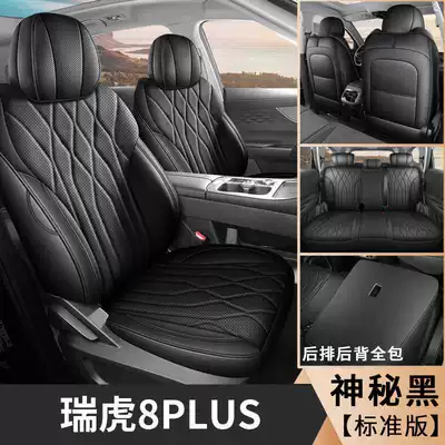 Cover, All-Season Car Seat Cover – Modelə uyğun (Original) oturacaq örtükləri - mysterious-black-five-seater-standard-edition-note-model-year