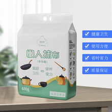 底部抽家庭装一次性懒人抹布抽取式洗碗布干湿两用加厚加大多功能