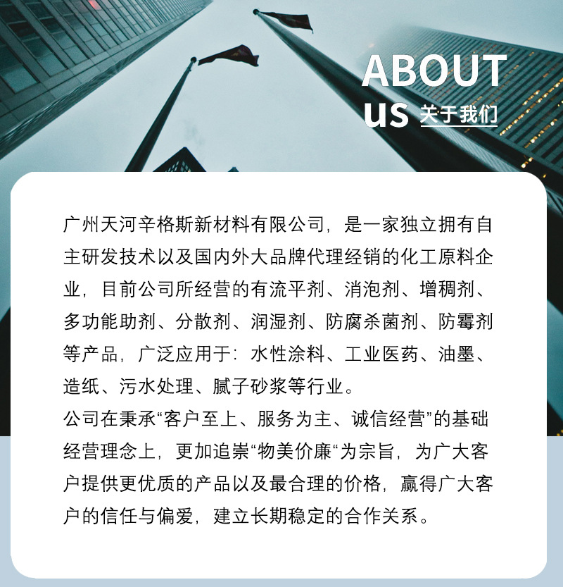Homepage 9