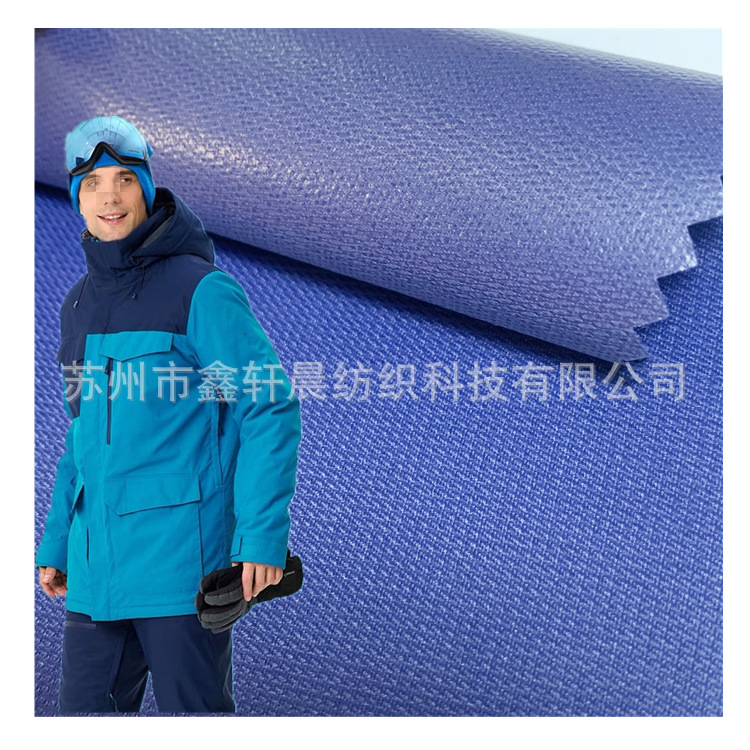 防尘罩子面料防水防风衣夹克羽绒服棉服校服小蜂巢春亚纺TPU复膜