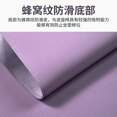 Four Seasons Pad — cushion, suitable for all seasons