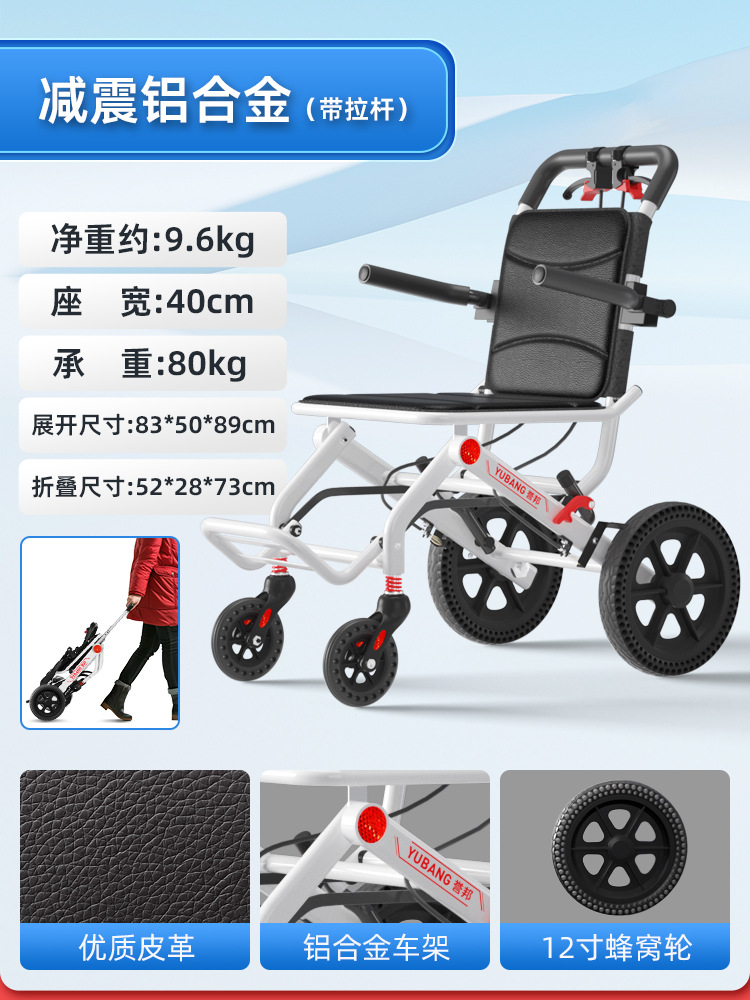 Silla de ruedas de aleación de aluminio engrosada, silla de ruedas para ancianos, marco de soporte doble plegable ligero, ligero, scooter de empuje de mano pequeño