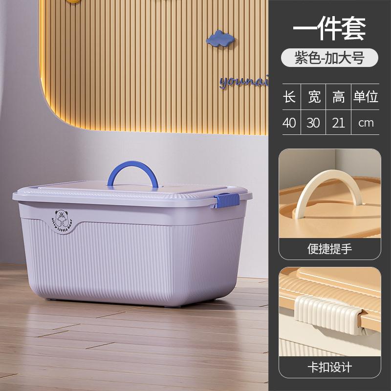 【39.5*30*20.7】extra large light purple