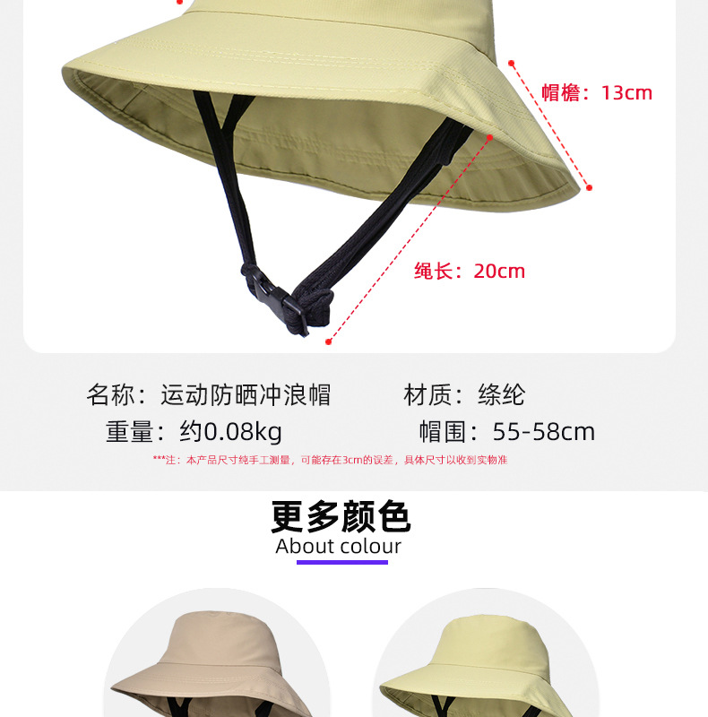 Wasserdichter Sonnenhut mit breiter Krempe, UV-Schutz, packbarer Safari-Bonnet-Hut für Männer und Frauen, Sommer-Outdoor-Strandmodell 8264 – Detail 11