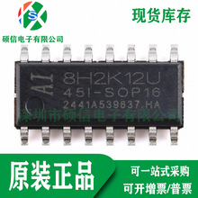 AI8H2K12U-45I-SOP16 ȫ��ԭ�b ΢������ MCU��Ƭ�C ICоƬ