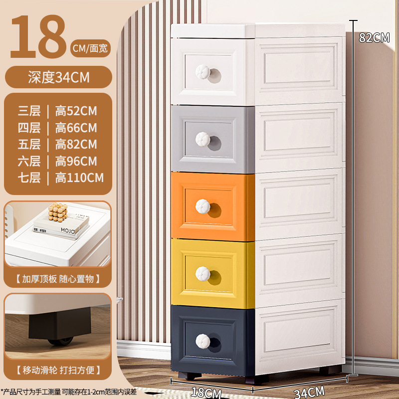 卸売 15/18/25 センチメートル引き出し型隙間収納キャビネット収納キャビネット浴室プラスチック多層家庭用収納キャビネット|undefined