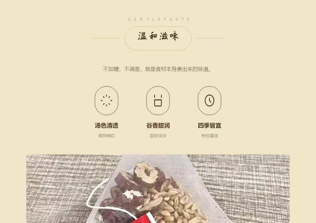 Gan Mai Da Zao Tang Tea Bags (Licorice, Wheat & Jujube) — 300g Traditional Herbal Tea in use