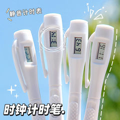 创意个性电子表圆珠笔考试笔电子时钟笔便携办公专用圆珠笔
