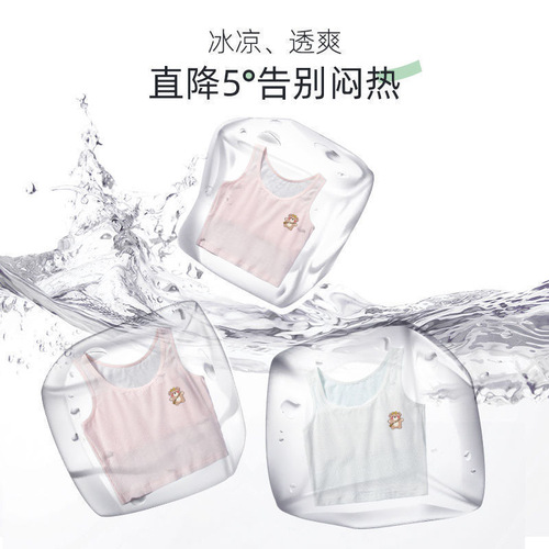 【Fast hair】Junior high school student underwear during the development period, anti-bump bra, junior high school and high school vest-style sling