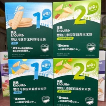 New British-Style Germ Rice Cakes with Calcium, Iron, and Zinc; Jasmine Fragrant Rice Cakes; Children's Baby Snack Rice Cakes