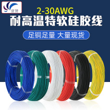 2-30AWG�Դ�B�Ӿ� �͸ߜ���ܛ���z����Ӿ����tԴ�^�S�ҬF؛���l